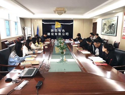 公司工程項(xiàng)目黨支部召開第四季度支部大會暨  “不忘初心，牢記使命”學(xué)習(xí)教育總結(jié)會