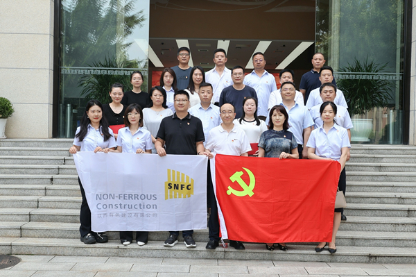 知敬畏 守黨紀(jì) 憶初心 頌黨恩  ——公司第一、第四、第五黨支部組織聯(lián)學(xué)聯(lián)建主題黨日活動