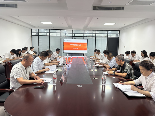 有色駝城召開2025年年中工作會