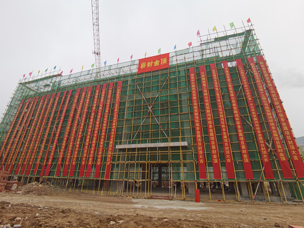 攻堅克難筑精品 主體結(jié)構(gòu)順利封頂！